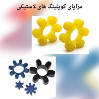 کاربردهای متنوع کوپلینگ لاستیکی در صنایع مختلف