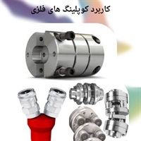 نکات کلیدی انتخاب و خرید کوپلینگ فلزی
