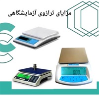 بررسی نکات مهم در انتخاب بهترین ترازوی آزمایشگاهی