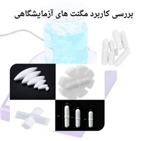 راهنمای کلی انتخاب مگنت آزمایشگاهی